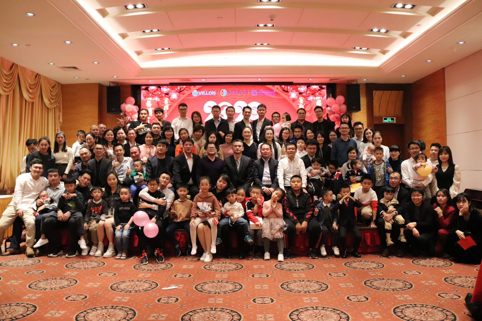 2020年迎春晚会全体员工及嘉宾合影