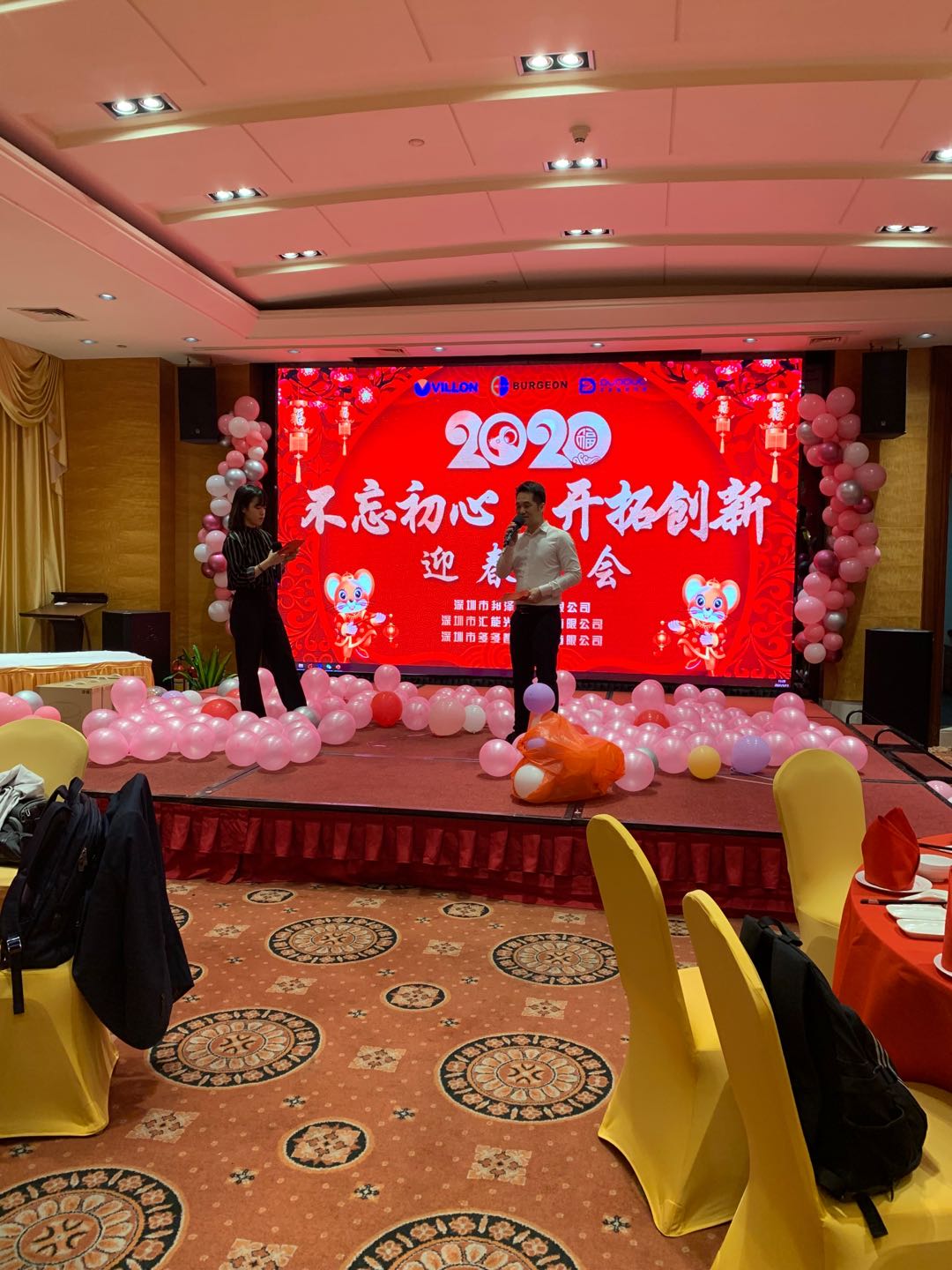 2020春晚主持人风采